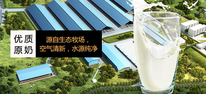 '维记牛奶专注低温奶布局 推广植物基牛奶纸盒持续推出新品