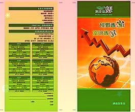 利润下滑64%，市值跌去七成，改性塑料龙头金发科技不香了吗？